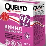 фото Клей обойный QUELYD индикатор для винил. и бум.обоев 150г