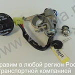 фото Замок зажигания с личинками Hyundai Porter полный комплект 81901-4B001