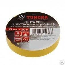 Фото Изолента TUNDRA, ПВХ, 15 мм х 20 м, 130 мкм, желтая