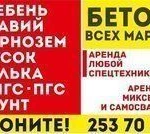 фото Бурение рытье копка колодце скважин на воду любой сложности