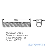 Фото №3 Шпилька резьбовая М12х1000 мм