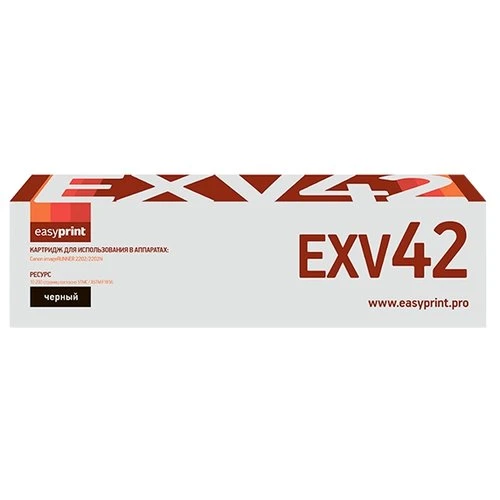 Фото Картридж EasyPrint LC-EXV42