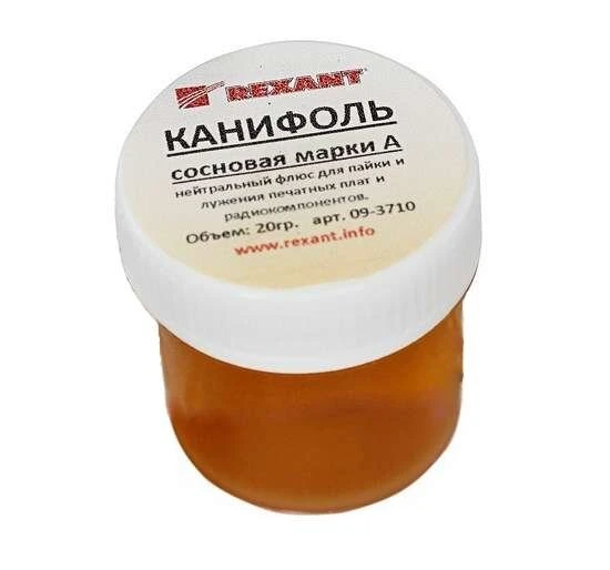 Фото Канифоль сосновая марки А 20г (уп.10шт) Rexant 09-3710