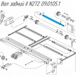 фото Вал задний II N272 09.01.05.1 на навозоразбрасыватель Metal-Fach N-272