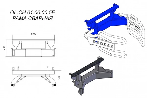 Фото Рама сварная OL.CH 01.00.00.5E на захват для рулонов Metal-Fach