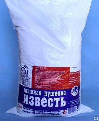 Фото Известь паста мешок 2,5 кг.