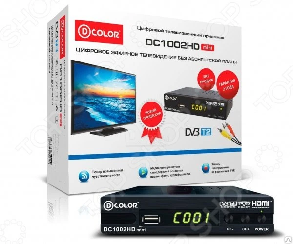 Фото Ресивер D-COLOR DC1002HD mini