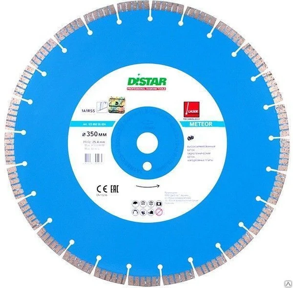 Фото Диск алмазный &quot;DISTAR&quot; (сегментный) Meteor 350х25,4мм ЖЕЛЕЗОБЕТОН Украина