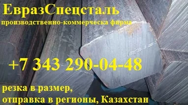 Фото Квадрат конструкционный сталь 20,35,45,50,60