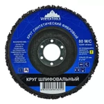 фото Круг шлифовальный синтетический фибровый синий Vertextools