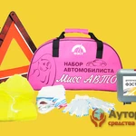 фото Набор автомобилиста "Мисс Авто"