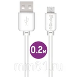 фото Кабель Krutoff Micro USB Classic(0.2m) белый (14852)