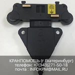 фото Токосъемник  TR6005    GIOVENZANA