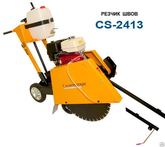 Фото Резчик швов бензиновый cs 2413 двигатель honda gx390 k1 sxq4 (13hp)