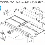 фото Редуктор боковой PRK-548-01.AAB.R POD-WPS-000004-1 для новозоразбрасывателей Metal-Fach N-267