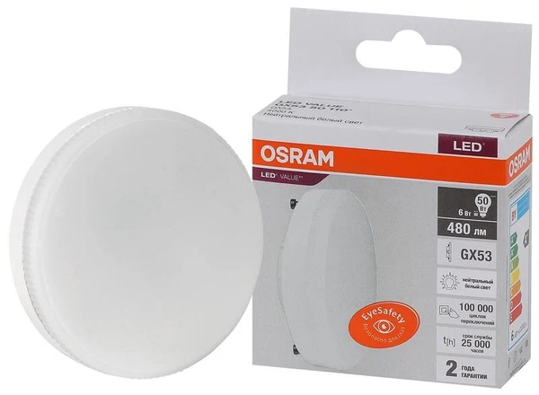 Фото Лампа светодиодная LED Value LVGX5350 6SW/840 230В GX53 10х1 RU OSRAM 4058075582002