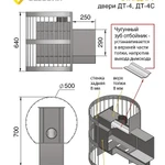 Фото №2 Печь для бани Везувий Скиф Стандарт 16 ДТ-4 2016 (выносная топка, чугунная дверца)
