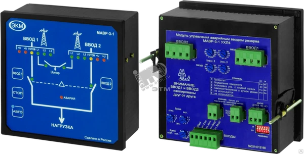 Фото МАВР-3-1 УХЛ4 Автоматический ввод резерва