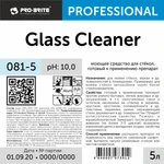 фото Очистка стекол и зеркал GLASS CLEANER 5л