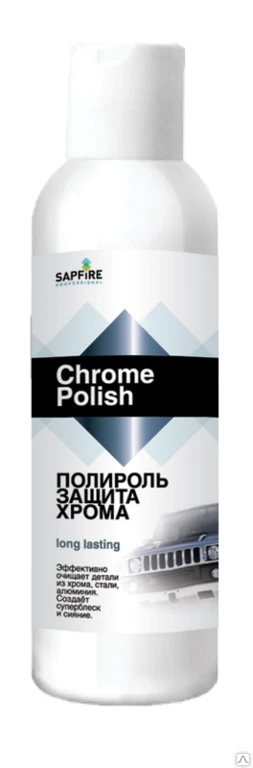 Фото SPK-0703 Полироль Защита хрома SAPFIRE 300мл
в