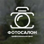 фото Наклейка «Фотосалон»