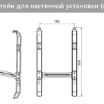 фото Кронштейн для крепления конвектора на стену для серий ZHC-A и ZHC-3