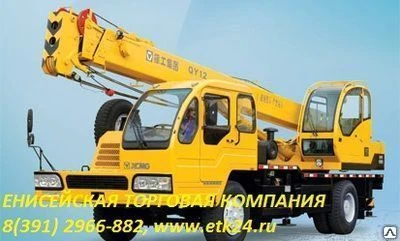 Фото Автокран XCMG QY 12