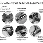 фото Подвес пружинный ПП 60*27