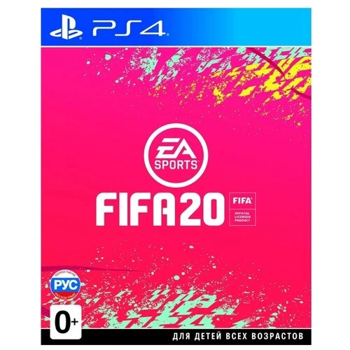 Фото FIFA 20