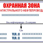 фото Опознавательные знаки