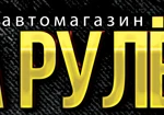 фото Губка "Зебра для полировки 11*11*4