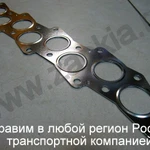 фото Прокладка выпускного коллектора Hyundai Porter D4BF, D4BH 2.5 28520-42070