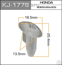 Фото Клипса крепежная пластиковая 18,5х25,4х13,5мм KJ-1778