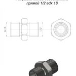 фото Гидравлический соединитель прямой 24KP1/2 18 на фронтальный погрузчик Metal-Fach Т-229