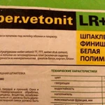 Фото №3 Шпаклевка полимерная финишная белая Вебер.Ветонит Weber.vetonit LR+ 20 кг