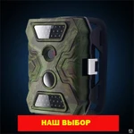 фото Фотоловушка Falcon Eye FE AC100