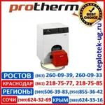 фото Дизельный котел жидкотопливный Protherm Протерм (Словакия)