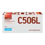 фото Картридж EasyPrint LS-C506L