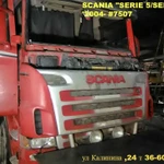 фото Автостекло ветровое Scania 5 серия / R серия