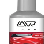 фото Полироль кузова (сверхбыстрый) LAVR Super Fast Car Polish (480 мл.)