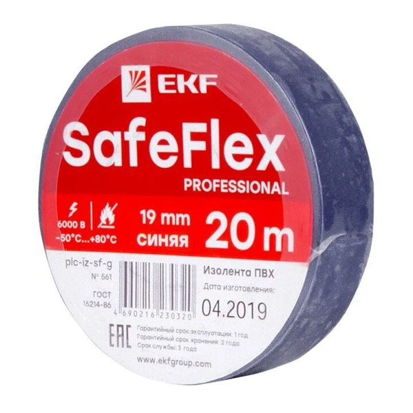 Фото Изолента ПВХ 19мм (рул.20м) син. SafeFlex EKF plc-iz-sf-s