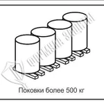 фото Схема «Поковки более 500 кг» (300х400 мм)