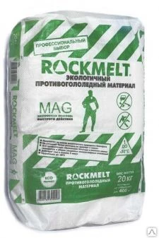 Фото Противогололедный реагент Rockmelt MAG, мешок 20кг