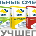 фото Клей монтажный МК 30 зимний BERGhome, Газобетон, 25 кг