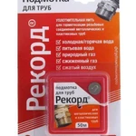 фото Подмотка для труб "Рекорд" 50м, блистер