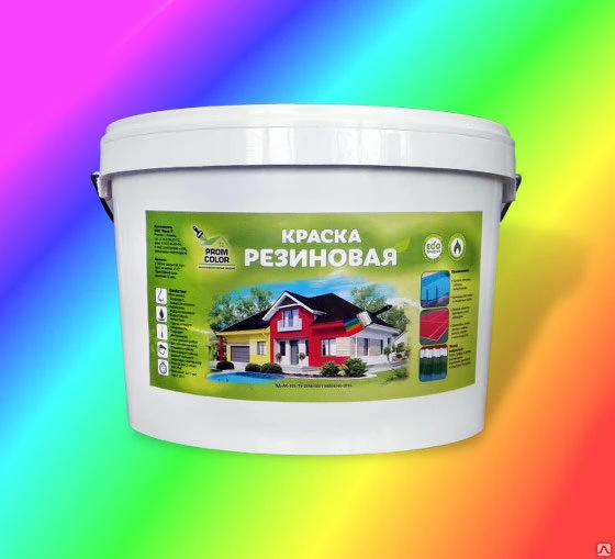 Фото Краска резиновая "PromColor"