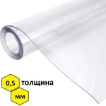 фото Тентовый ПВХ TUTENT Оконка 0,50 мм, 640+/-20 гр/м2, 1,40*50 м прозр., UV, -30С, без запаха