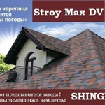 фото Гибкая битумная черепица Шинглас (Shinglas)