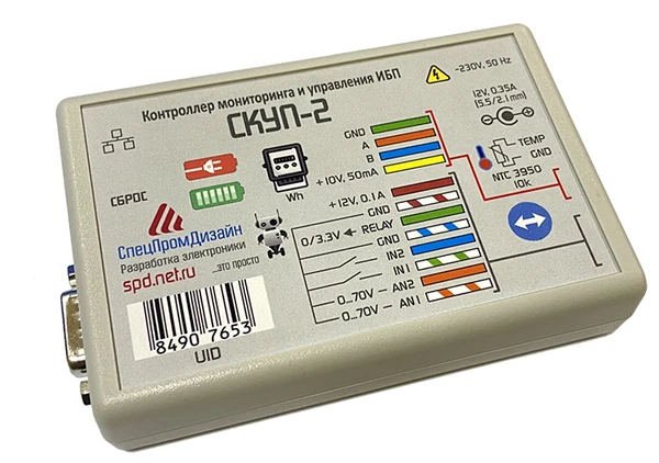 Фото Контроллер мониторинга и управления ИБП "СКУП-2"