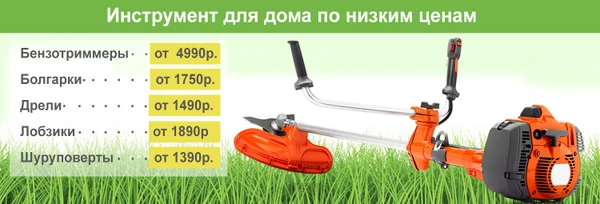 Фото Бензиновый триммер Gasoline Grass Trimmer Tokachi TG-55Т